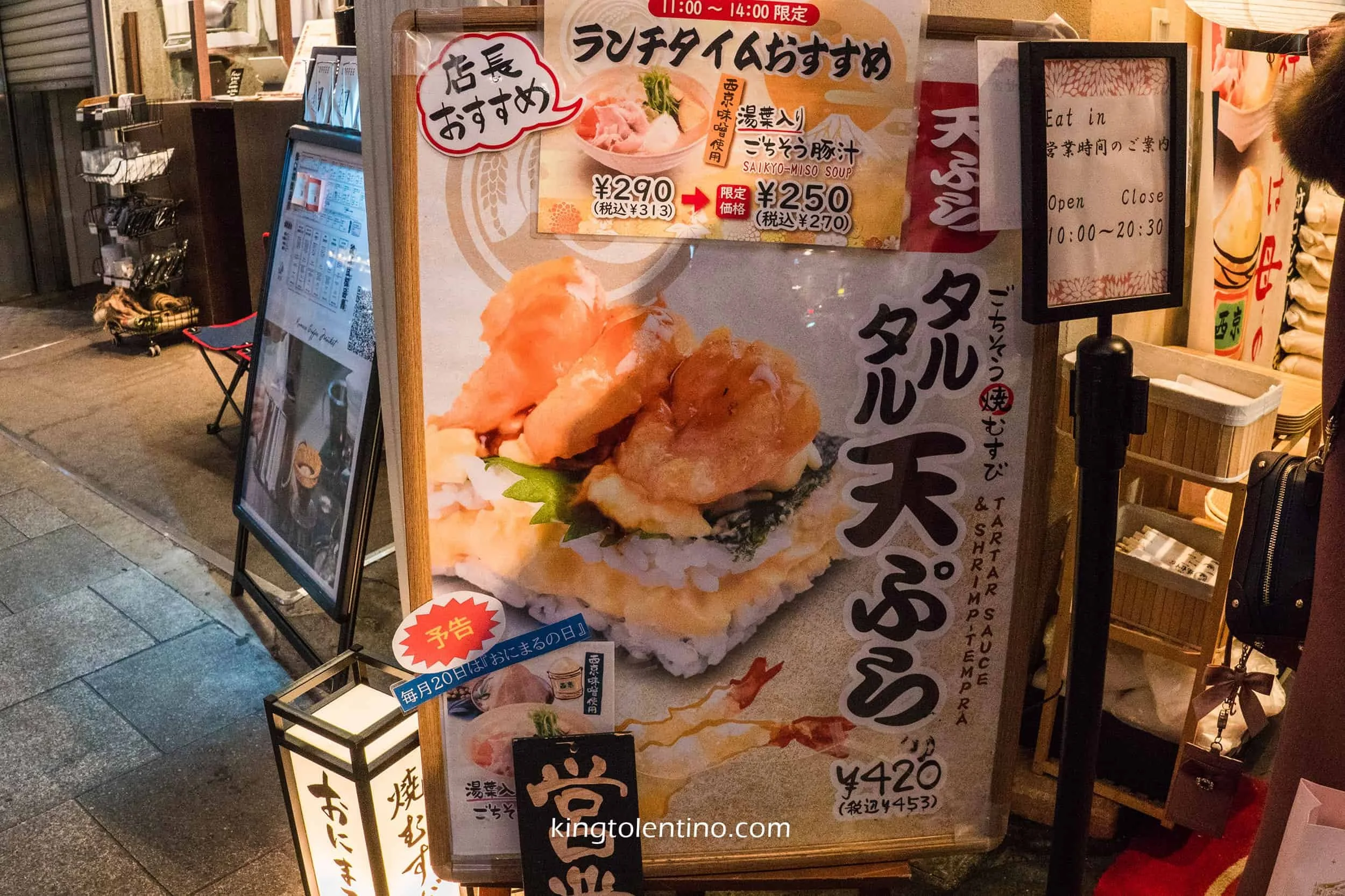 Gourmet Yakimusubi Onimaru | Japanese Rice Balls Specialty Store
